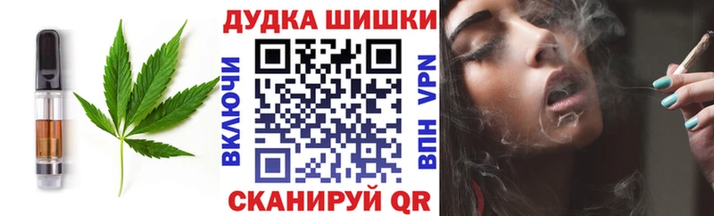 продажа наркотиков  Протвино  Печенье с ТГК марихуана 