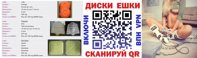 ЭКСТАЗИ Cube  даркнет сайт  Протвино 
