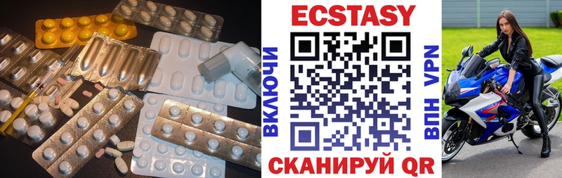 Ecstasy 99% Протвино