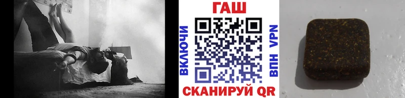 shop формула  Протвино  Гашиш 40% ТГК 