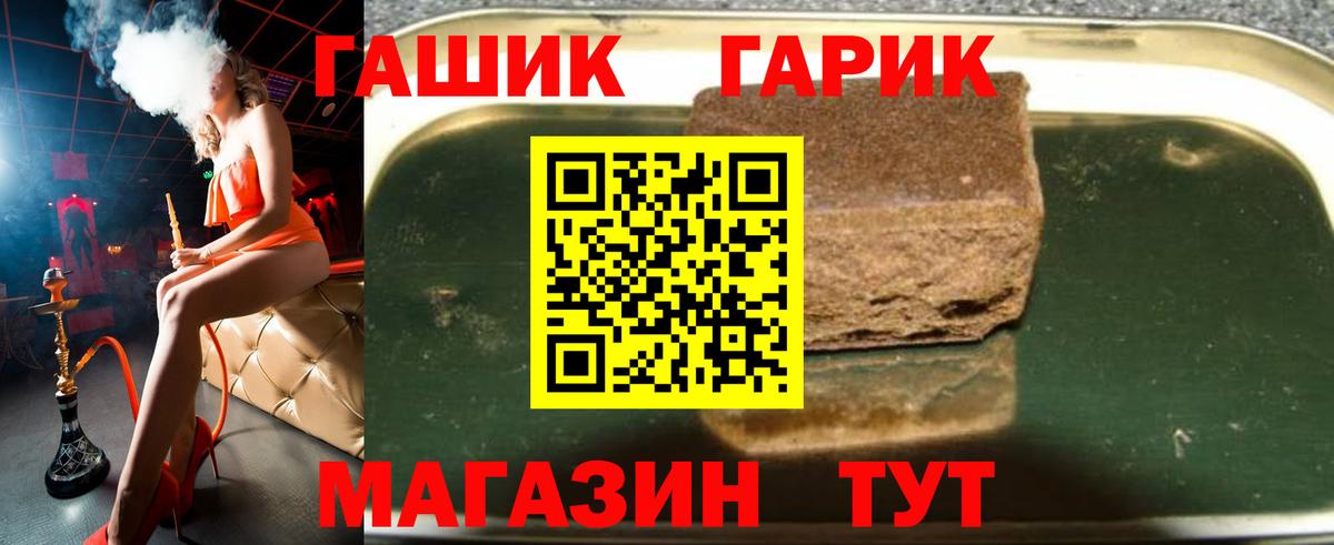 ГАШИШ ice o lator  ГАШ Изолятор  Протвино  Вход с VPN 