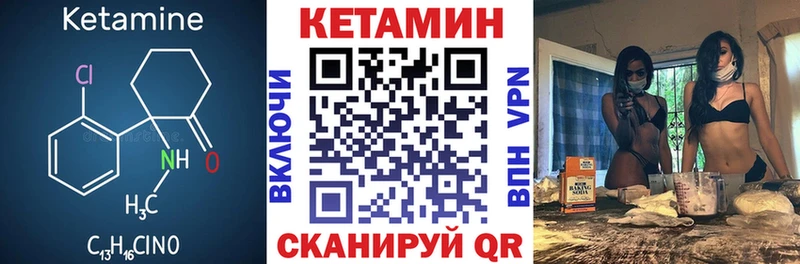купить наркоту  Протвино  Кетамин ketamine 
