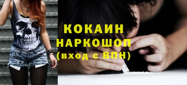 наркотики Гусь-Хрустальный