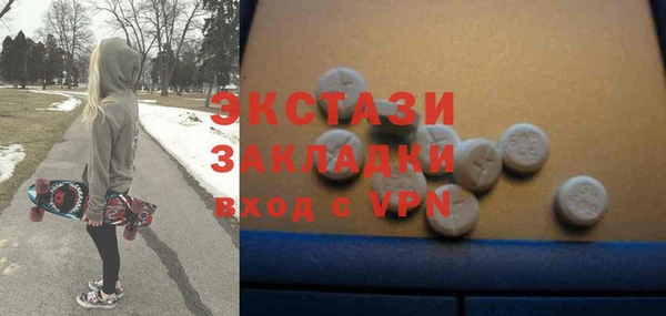 дурь Гусиноозёрск