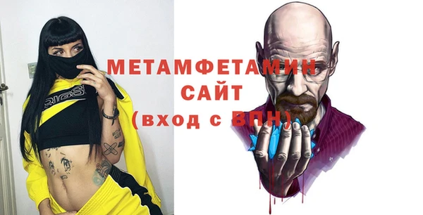 дурь Гусиноозёрск