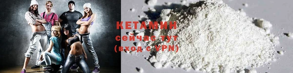мяу мяу кристалл Великий Новгород