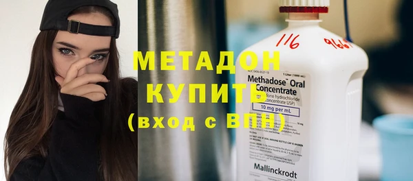 кокаин VHQ Новозыбков