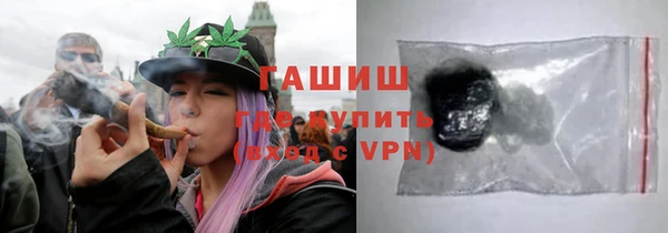 гашиш Гусев