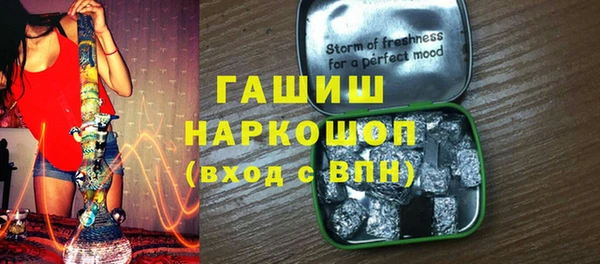 дурь Гусиноозёрск