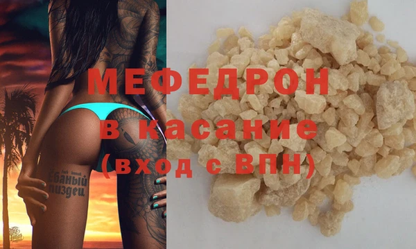 наркотики Гусь-Хрустальный