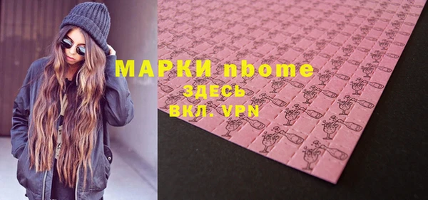 дистиллят марихуана Дмитриев