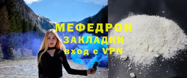 ГАЛЛЮЦИНОГЕННЫЕ ГРИБЫ Дмитров
