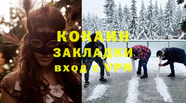 наркотики Гусь-Хрустальный