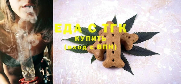 наркотики Гусь-Хрустальный