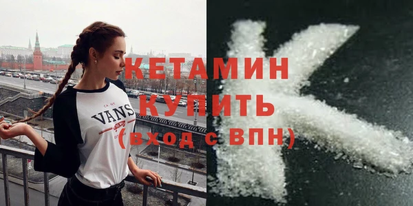 экстази Чекалин