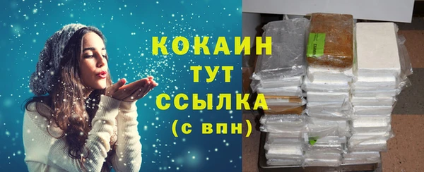 спиды Чердынь