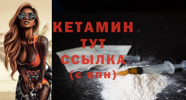 дурь Гусиноозёрск