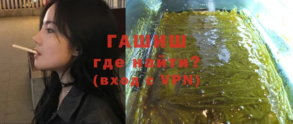 наркотики Гусь-Хрустальный