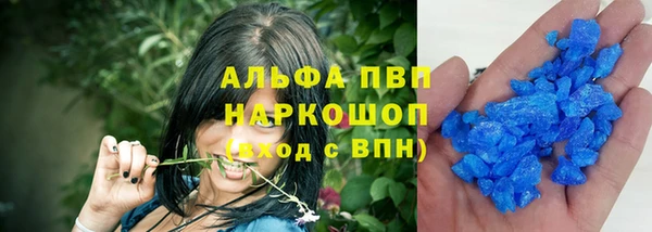 наркотики Гусь-Хрустальный