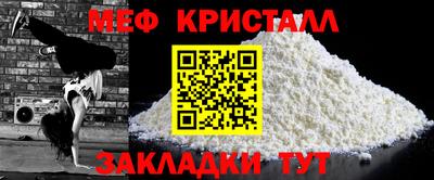 сатива Гусь-Хрустальный