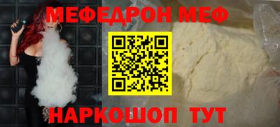 сатива Гусь-Хрустальный