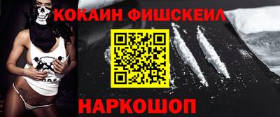 шишки Гусиноозёрск