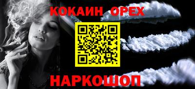 шишки Гусиноозёрск
