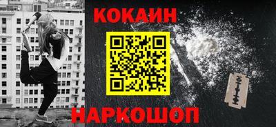 шишки Гусиноозёрск