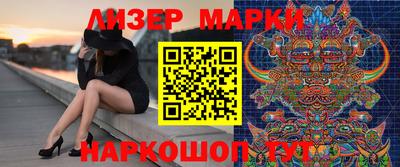 шишки Гусиноозёрск