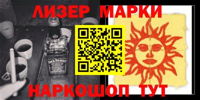 шишки Гусиноозёрск
