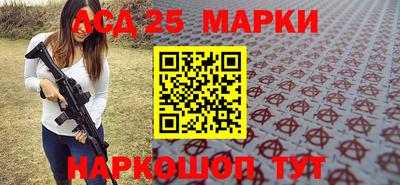 шишки Гусиноозёрск