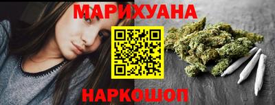 сатива Гусь-Хрустальный