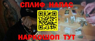 сатива Гусь-Хрустальный