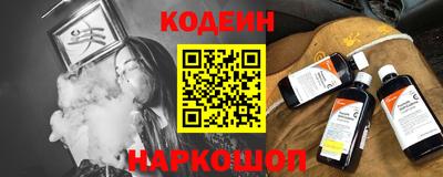 шишки Гусиноозёрск