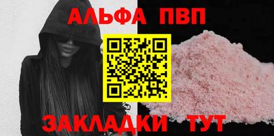 сатива Гусь-Хрустальный