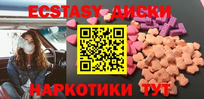 шишки Гусиноозёрск