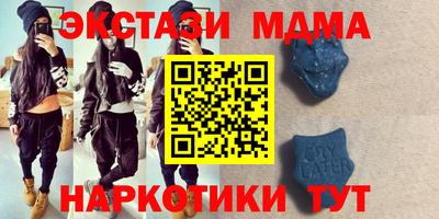 сатива Гусь-Хрустальный