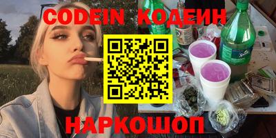 сатива Гусь-Хрустальный