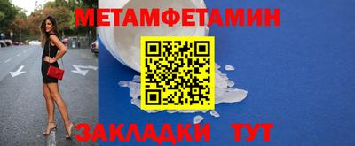 сатива Гусь-Хрустальный