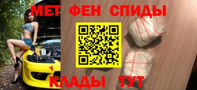 шишки Гусиноозёрск