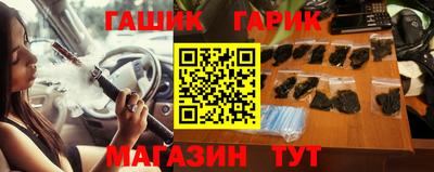 шишки Гусиноозёрск