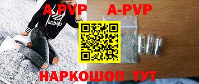 шишки Гусиноозёрск
