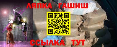 шишки Гусиноозёрск