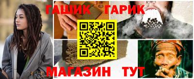 шишки Гусиноозёрск
