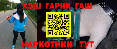 шишки Гусиноозёрск