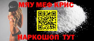 сатива Гусь-Хрустальный