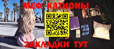 сатива Гусь-Хрустальный