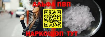 сатива Гусь-Хрустальный
