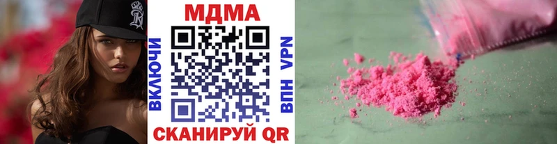 мега маркетплейс  Протвино  МДМА Molly 