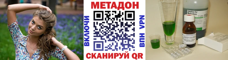 Метадон мёд  наркотики  Протвино 